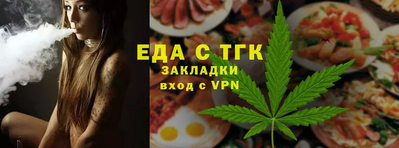 Canna-Cookies конопля  ссылка на мегу онион  Костомукша  продажа наркотиков 